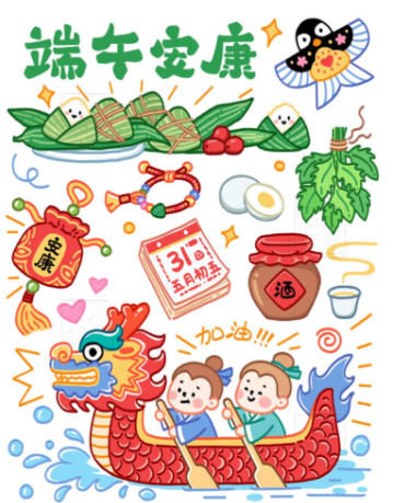 关于组织古城街道府前社区“五社联动”赋能项目暨“粽夏狂欢・水陆大战”端午节活动