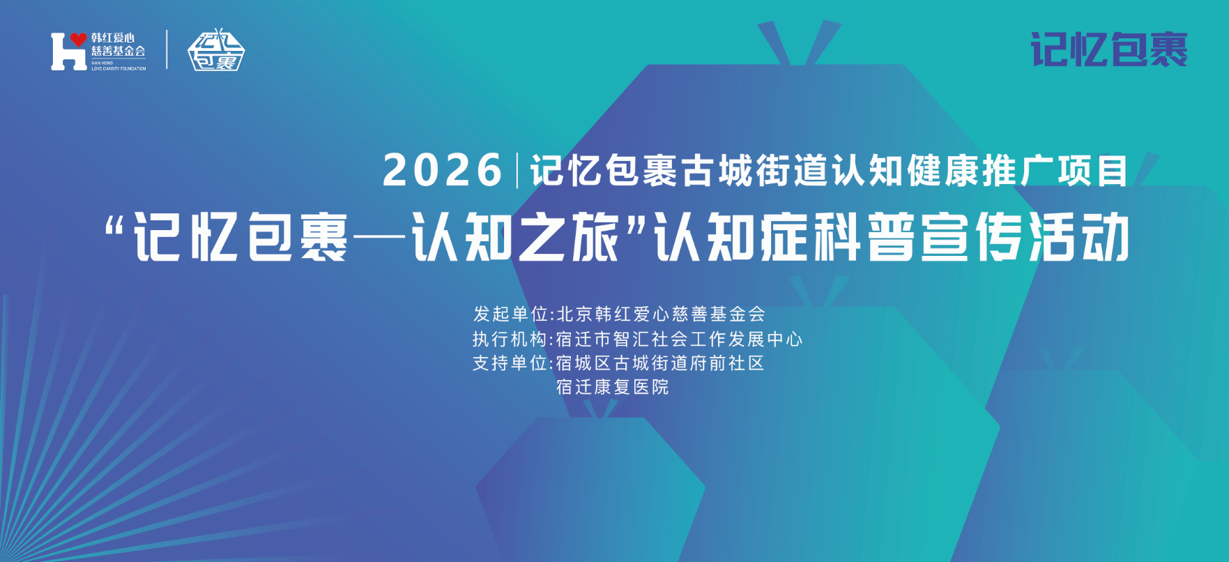 动态图片
