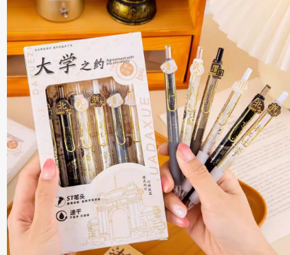 高健*家庭困难项要一些学习用品