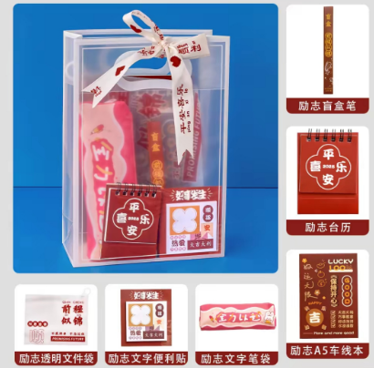 刘*呈 想要学习用品