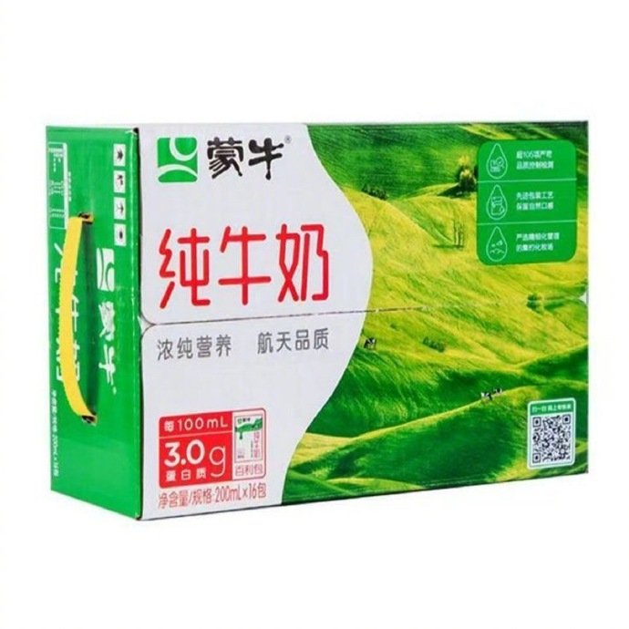 程大哥想要一箱牛奶