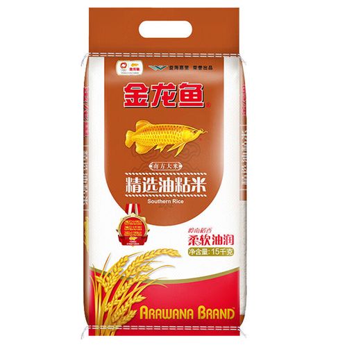 谷阿姨想要一袋大米